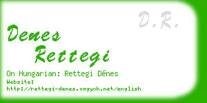 denes rettegi business card